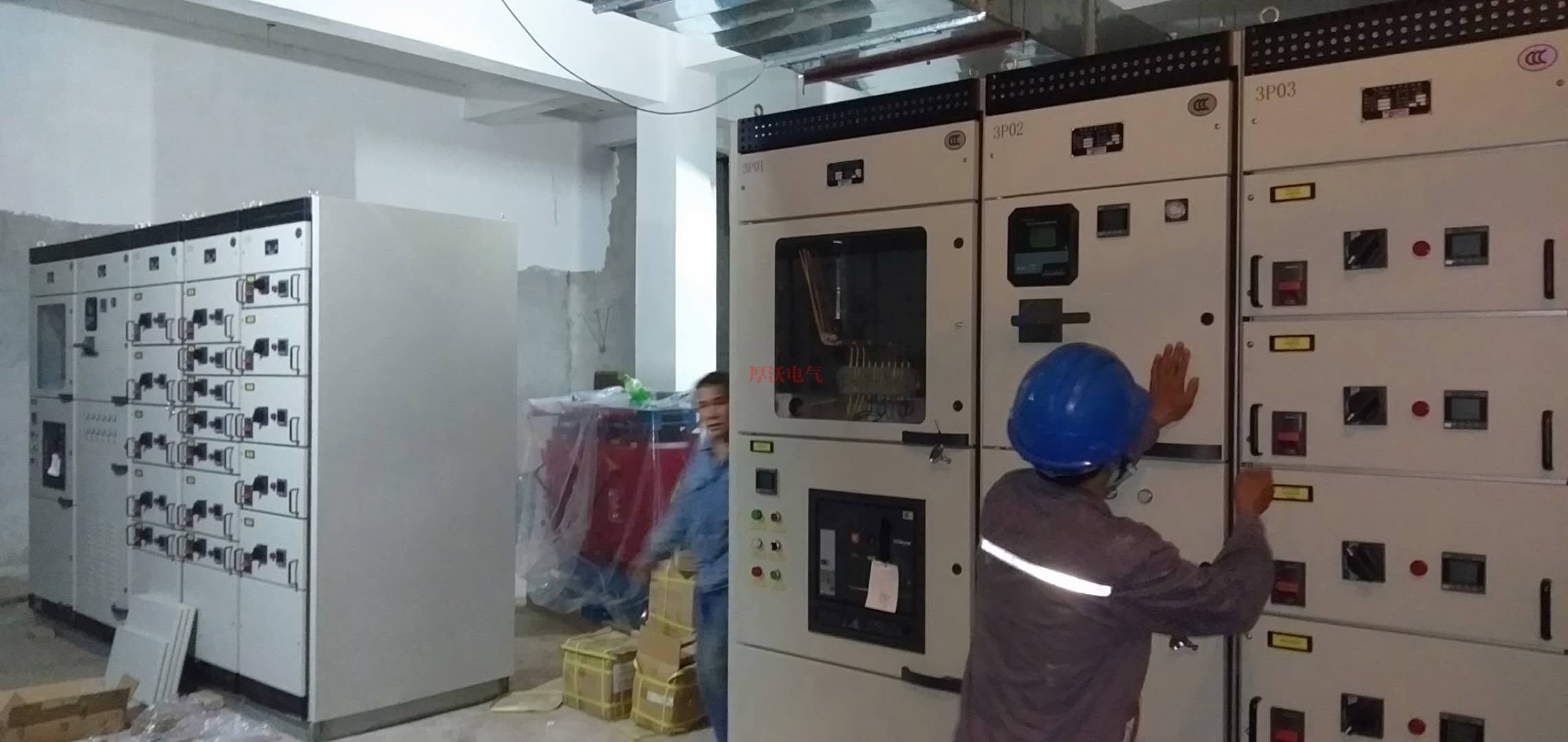 配電柜