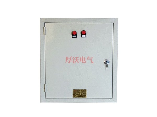 配電箱